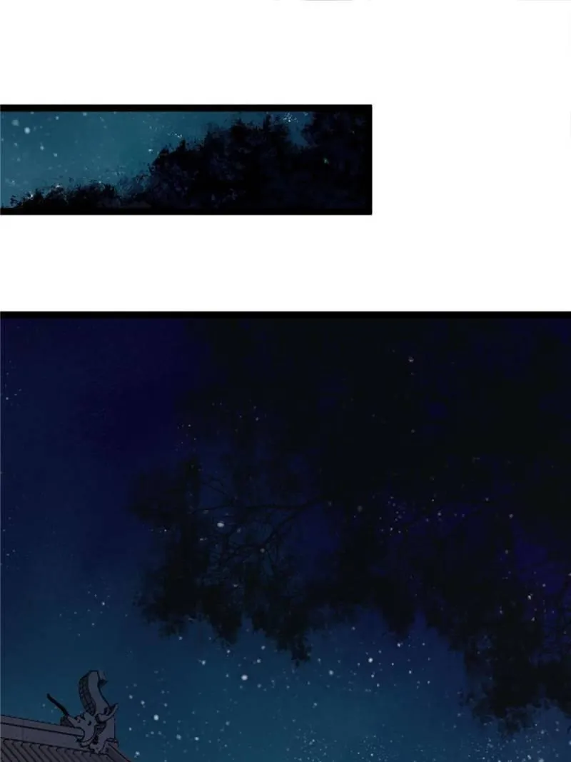 My Cute Concubine Chapter 6 page 1 - 