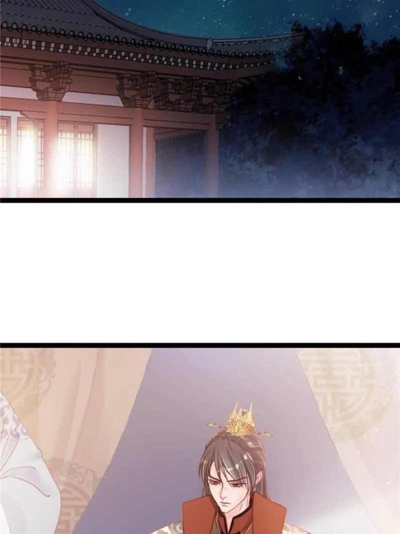 My Cute Concubine Chapter 6 page 2 - 