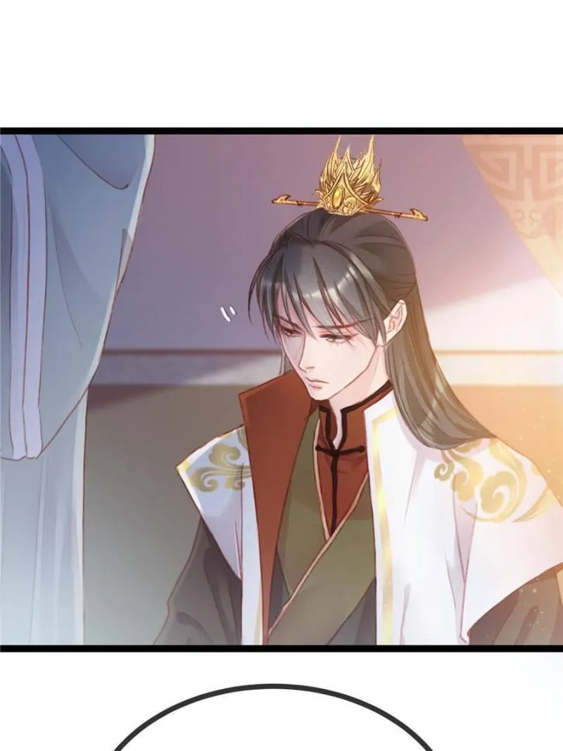 My Cute Concubine Chapter 6 page 15 - 