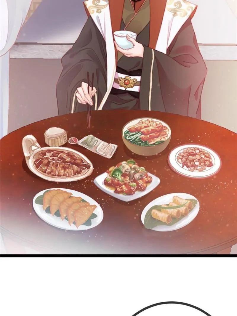My Cute Concubine Chapter 6 page 3 - 