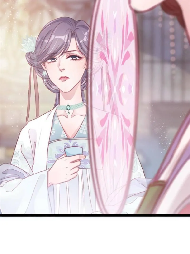 My Cute Concubine Chapter 6 page 39 - 