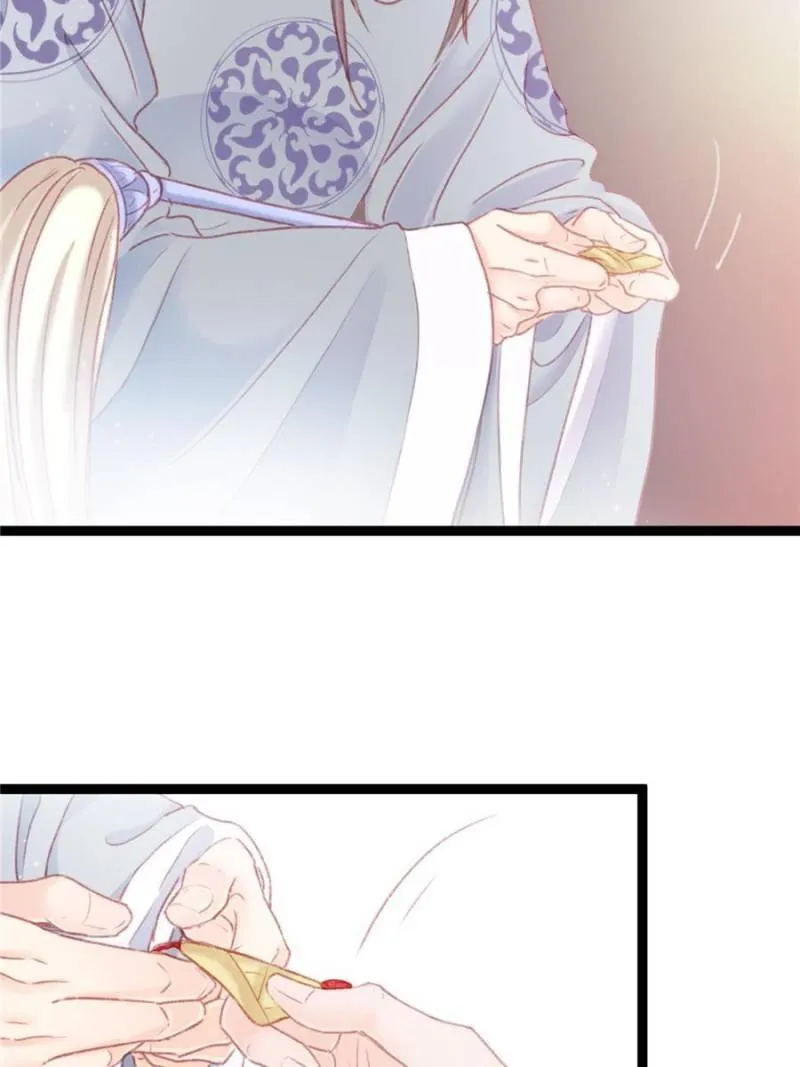 My Cute Concubine Chapter 6 page 5 - 