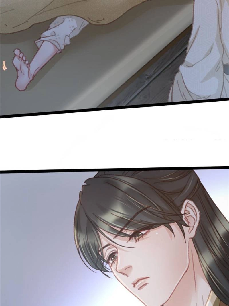 My Cute Concubine Chapter 61 page 3 - 