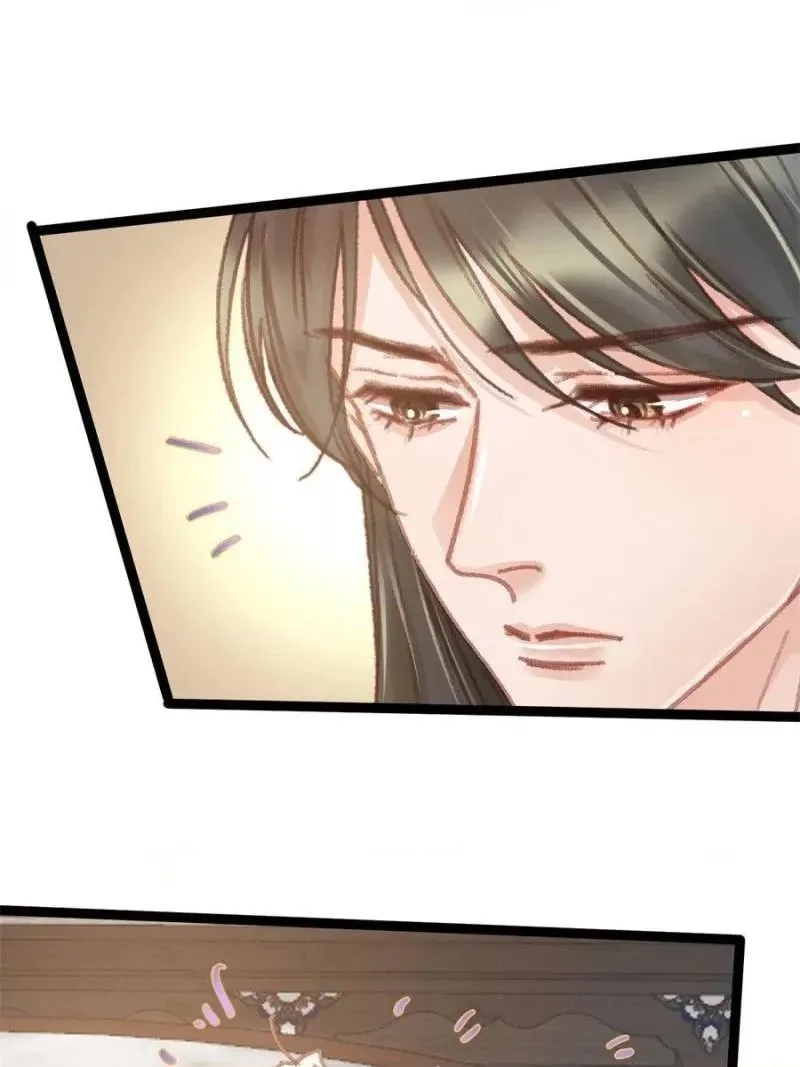 My Cute Concubine Chapter 63 page 30 - 