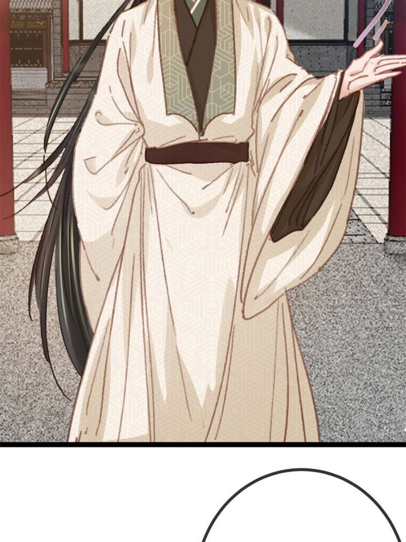 My Cute Concubine Chapter 63 page 47 - 