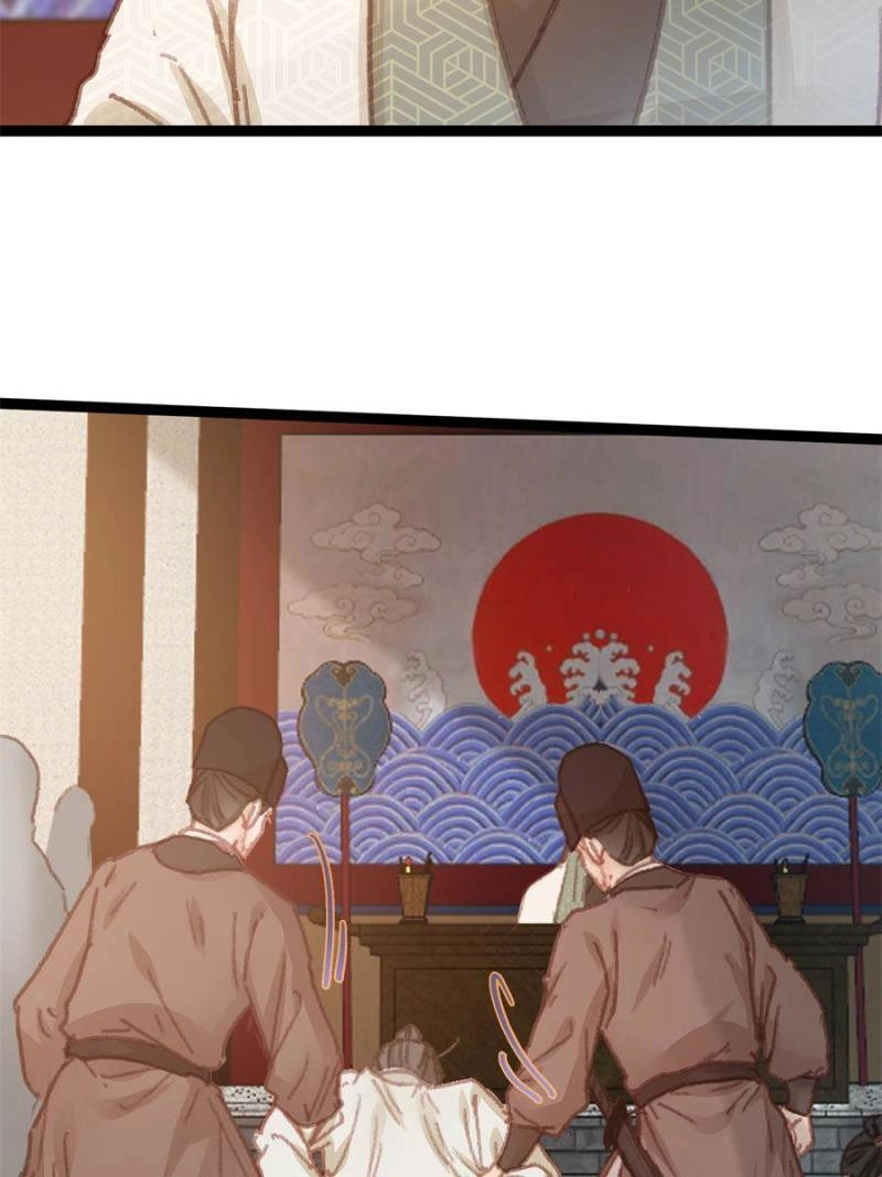 My Cute Concubine Chapter 63 page 63 - 