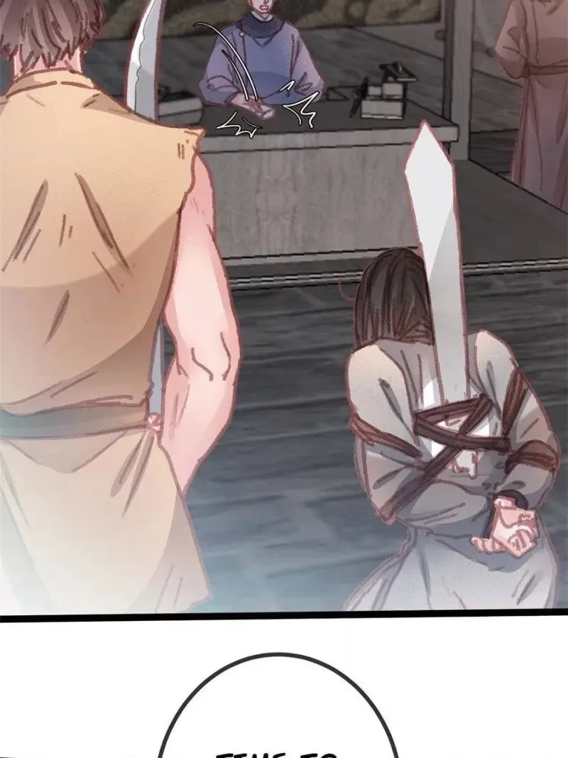 My Cute Concubine Chapter 64 page 10 - 