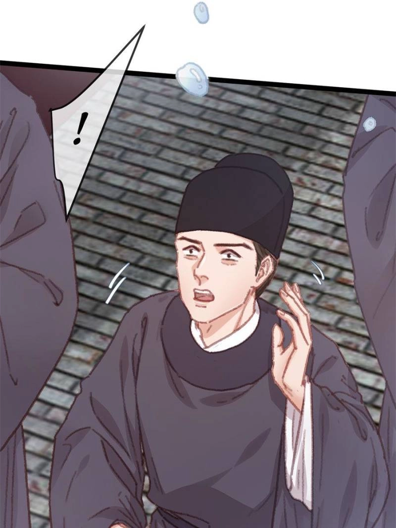 My Cute Concubine Chapter 65 page 23 - 