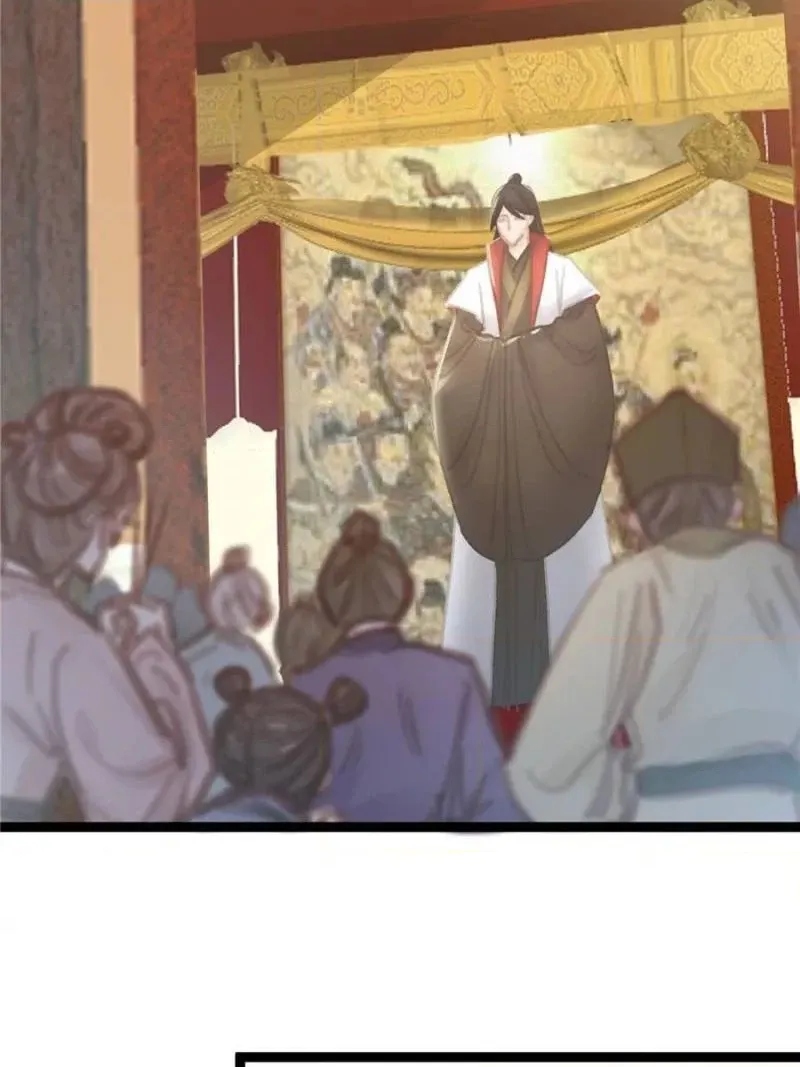 My Cute Concubine Chapter 67 page 20 - 
