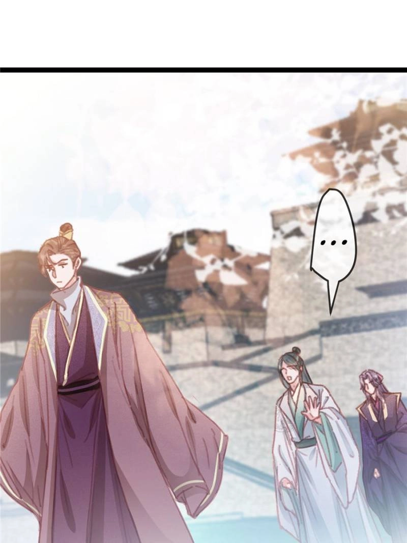 My Cute Concubine Chapter 68 page 1 - 