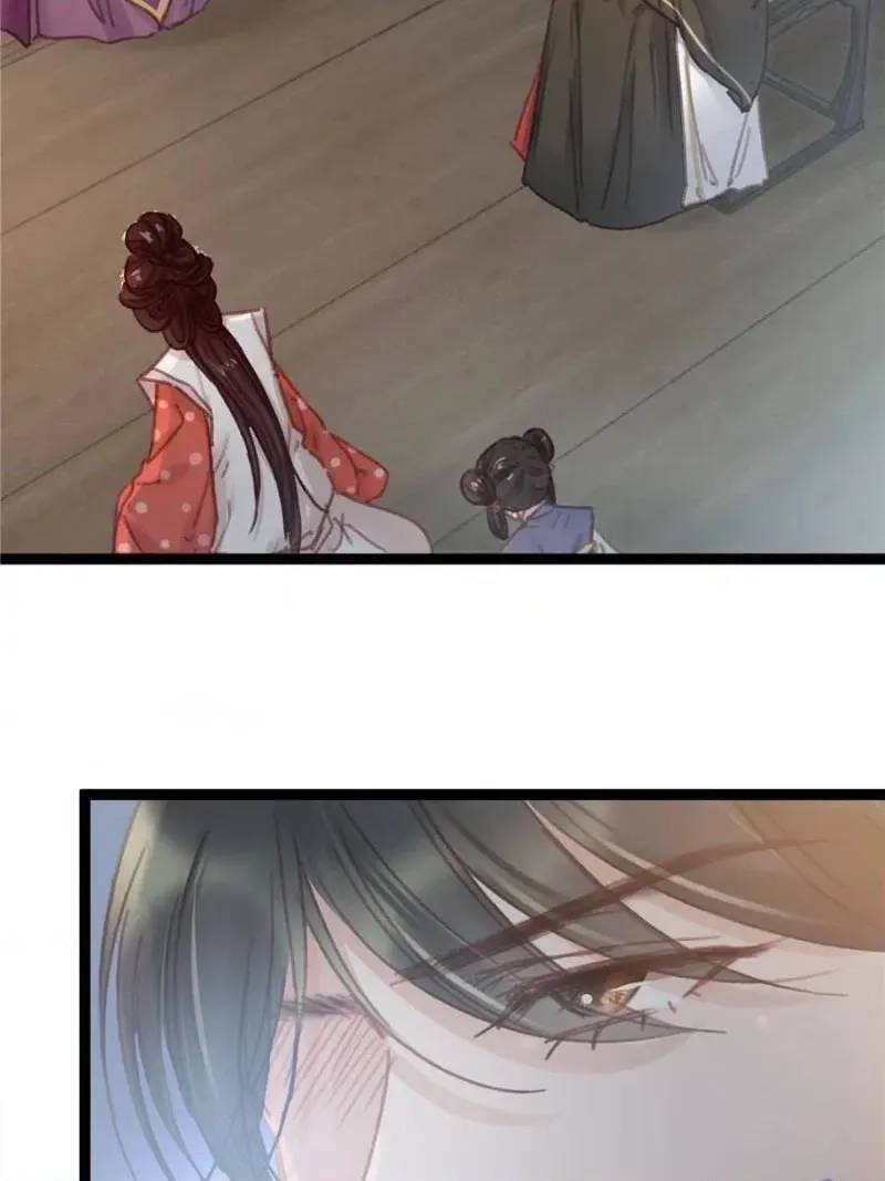 My Cute Concubine Chapter 69 page 30 - 