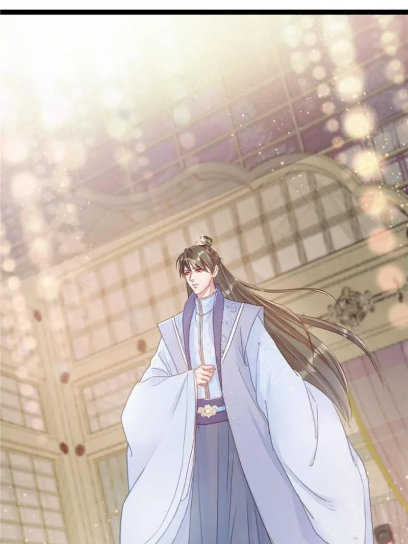My Cute Concubine Chapter 7 page 13 - 