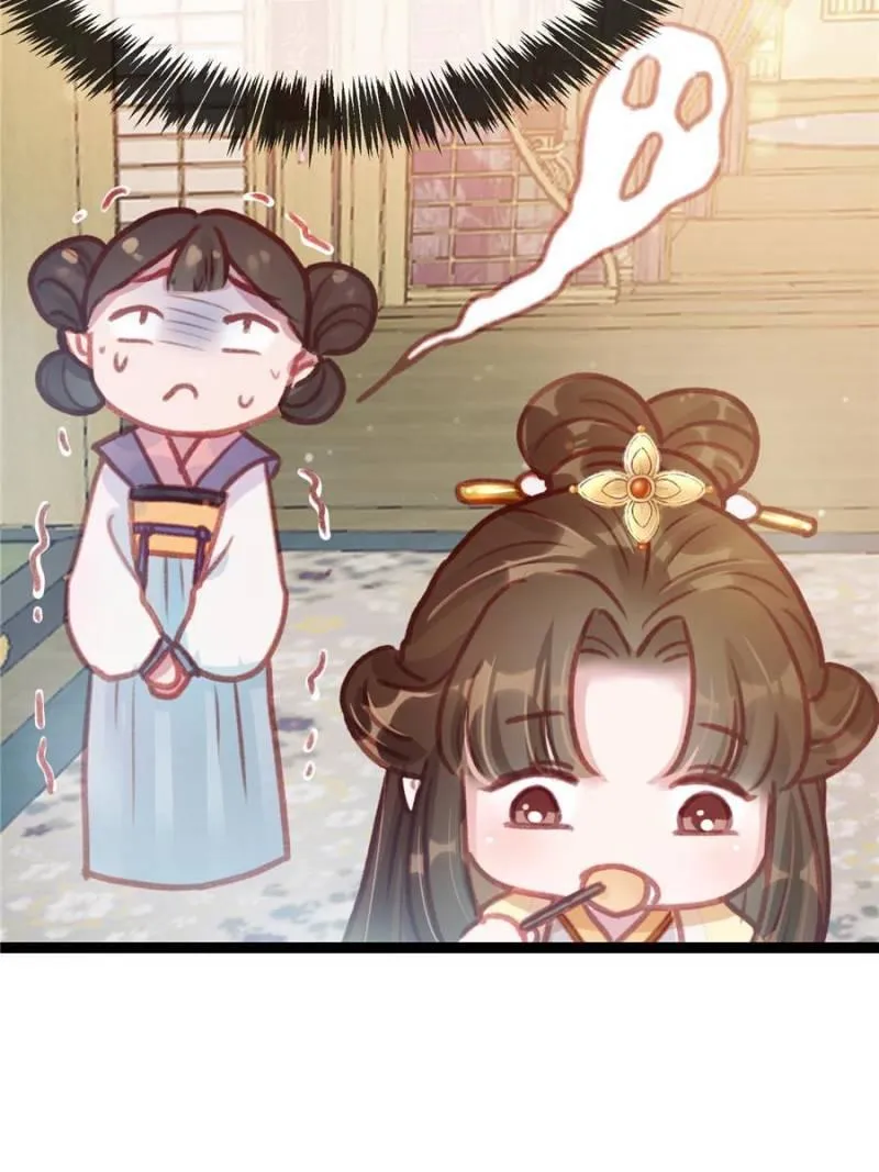 My Cute Concubine Chapter 7 page 3 - 