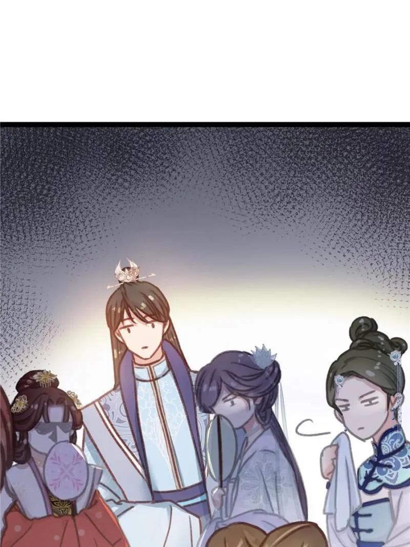 My Cute Concubine Chapter 7 page 40 - 