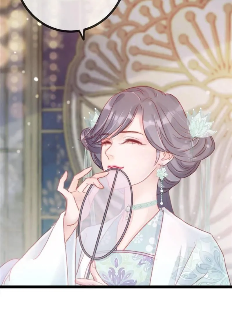 My Cute Concubine Chapter 7 page 5 - 