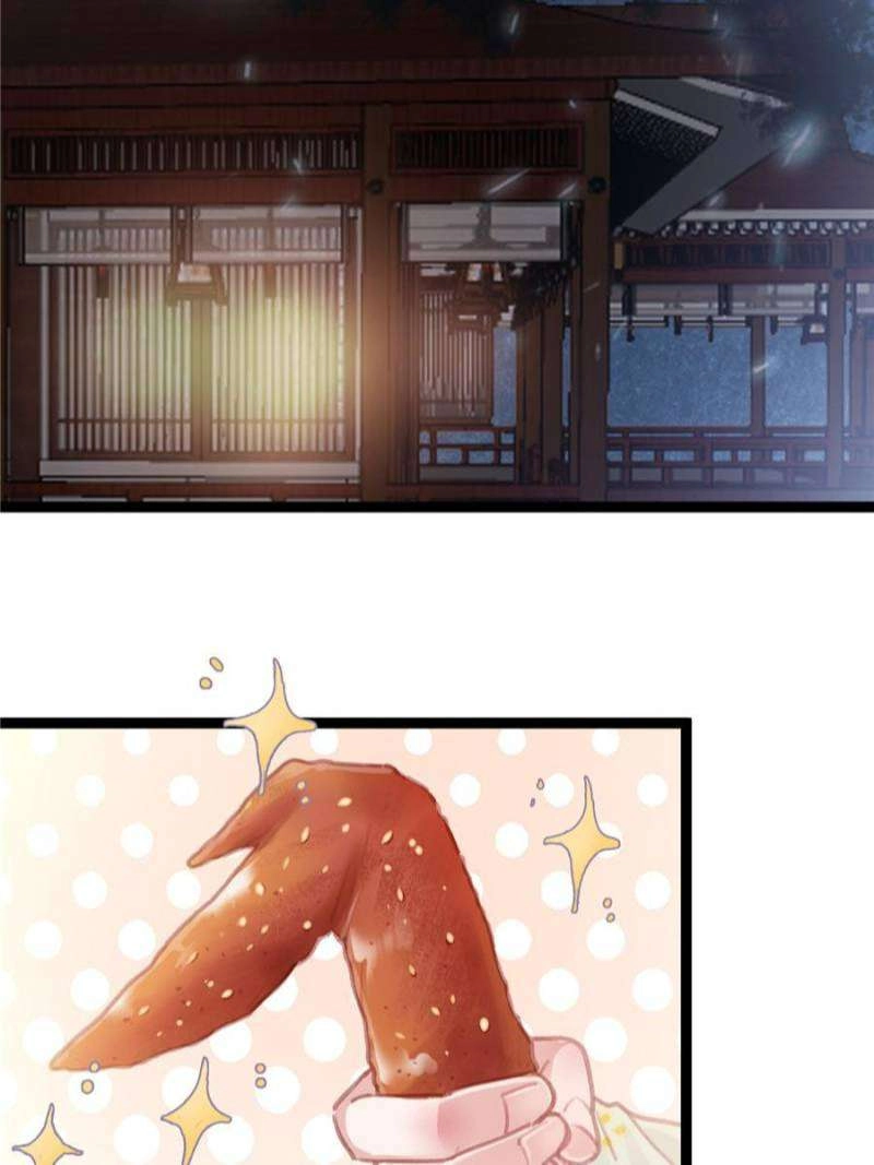 My Cute Concubine Chapter 70 page 12 - 