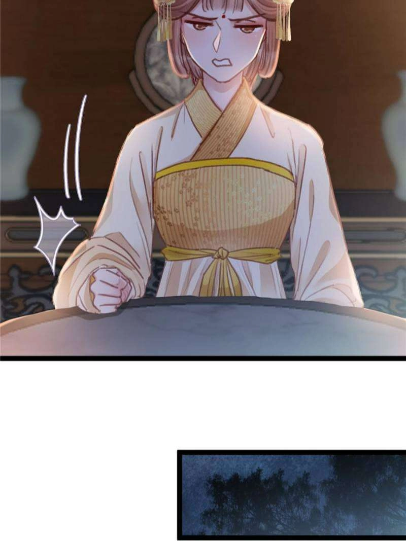 My Cute Concubine Chapter 70 page 4 - 