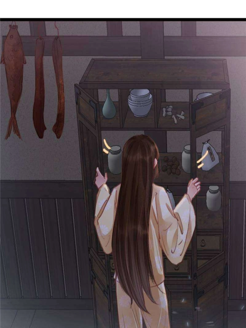 My Cute Concubine Chapter 70 page 35 - 