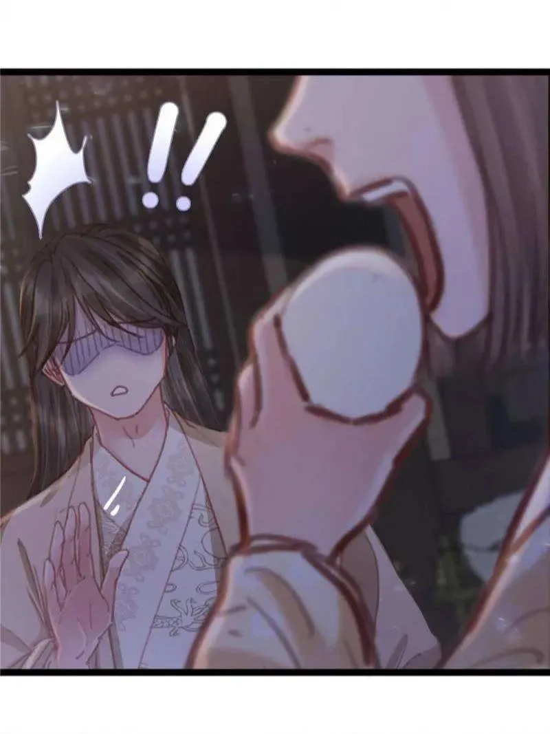 My Cute Concubine Chapter 70 page 60 - 