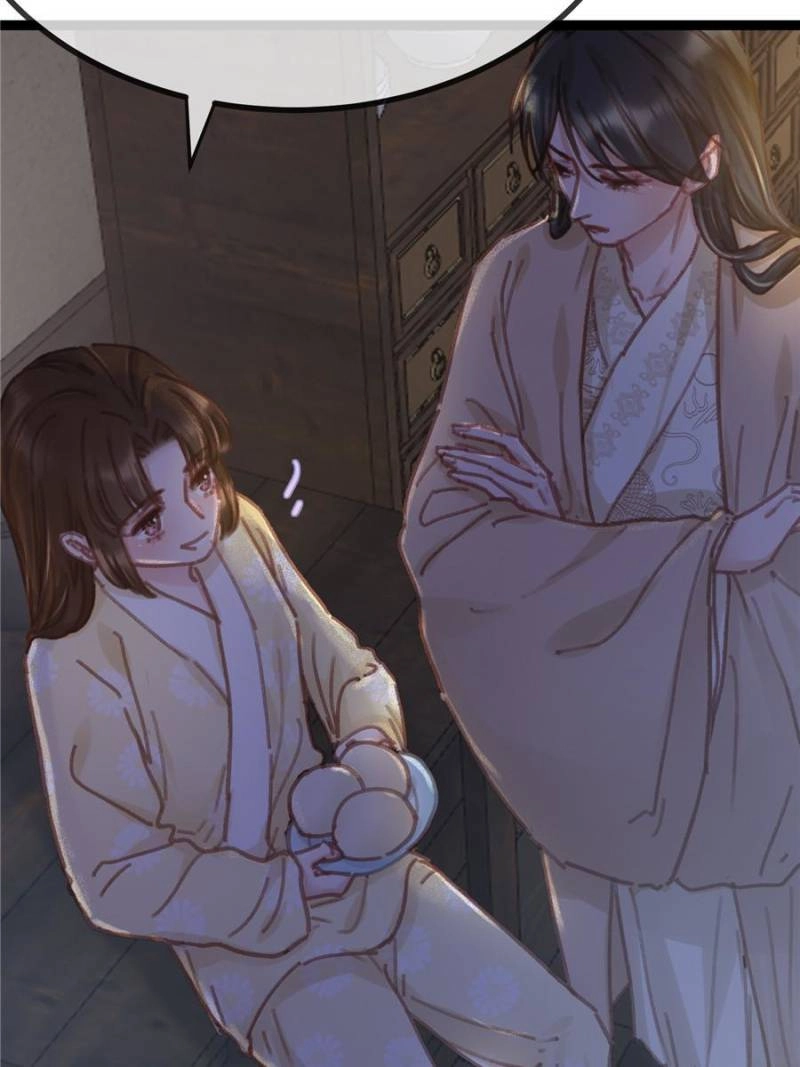My Cute Concubine Chapter 71 page 12 - 
