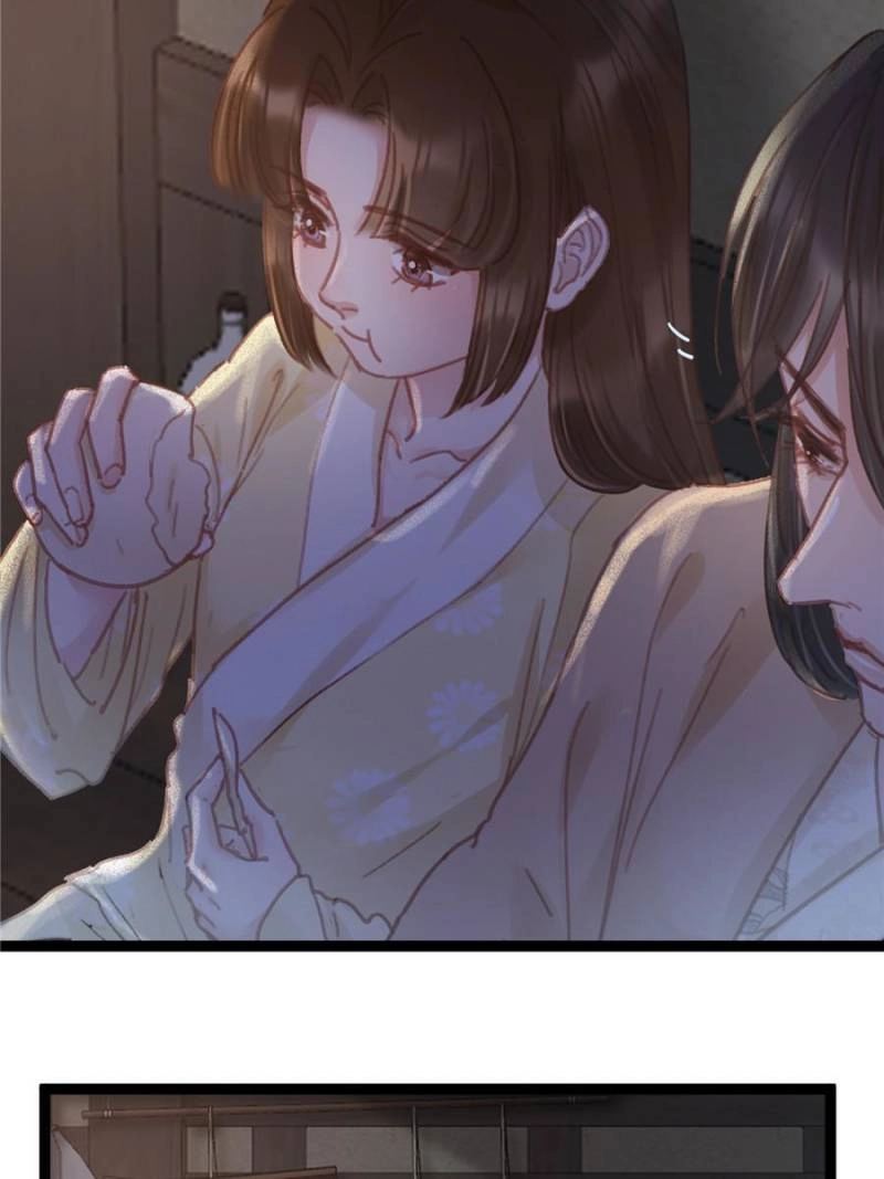 My Cute Concubine Chapter 71 page 37 - 