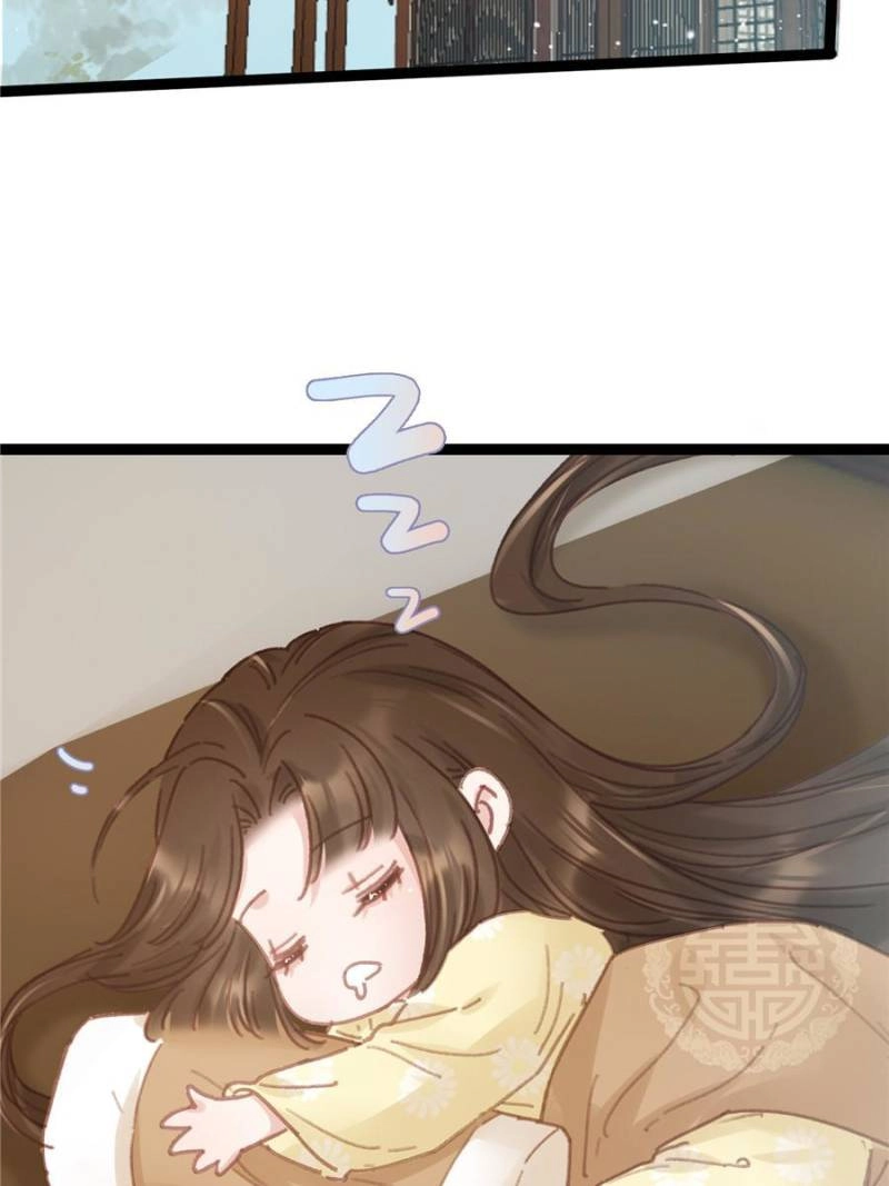 My Cute Concubine Chapter 71 page 58 - 