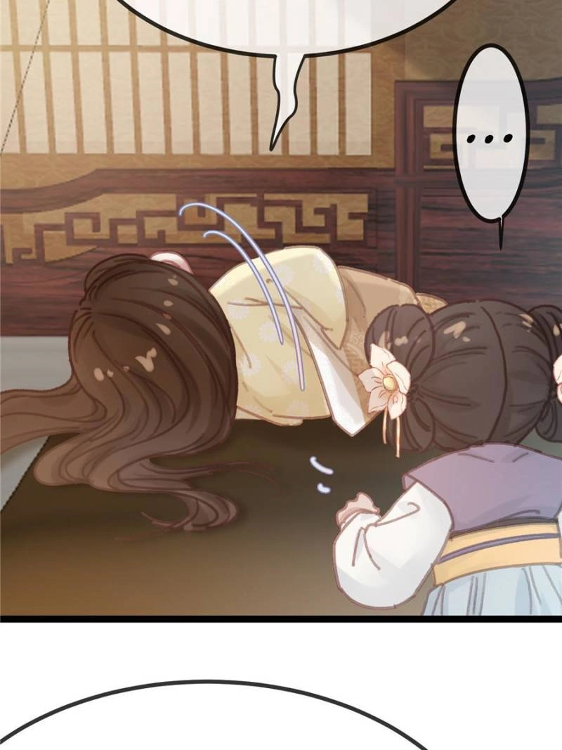 My Cute Concubine Chapter 71 page 64 - 