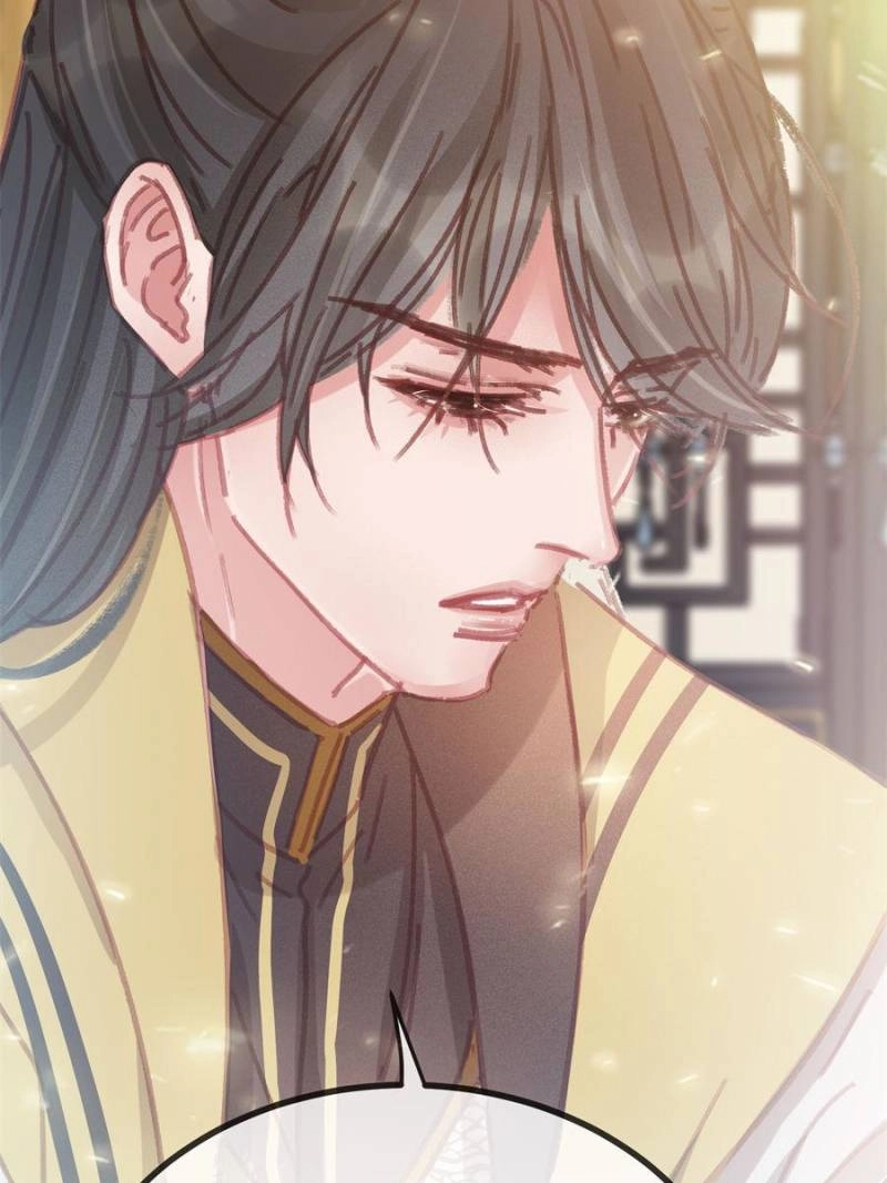 My Cute Concubine Chapter 72 page 71 - 