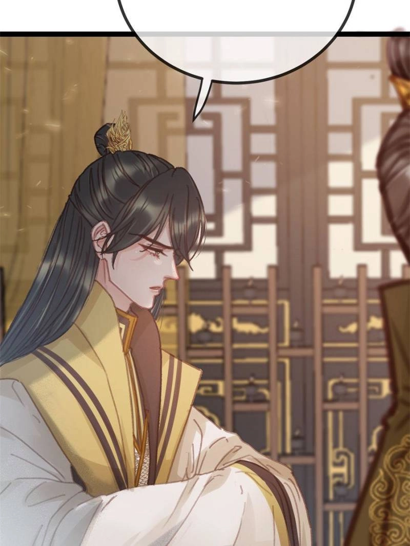 My Cute Concubine Chapter 73 page 3 - 