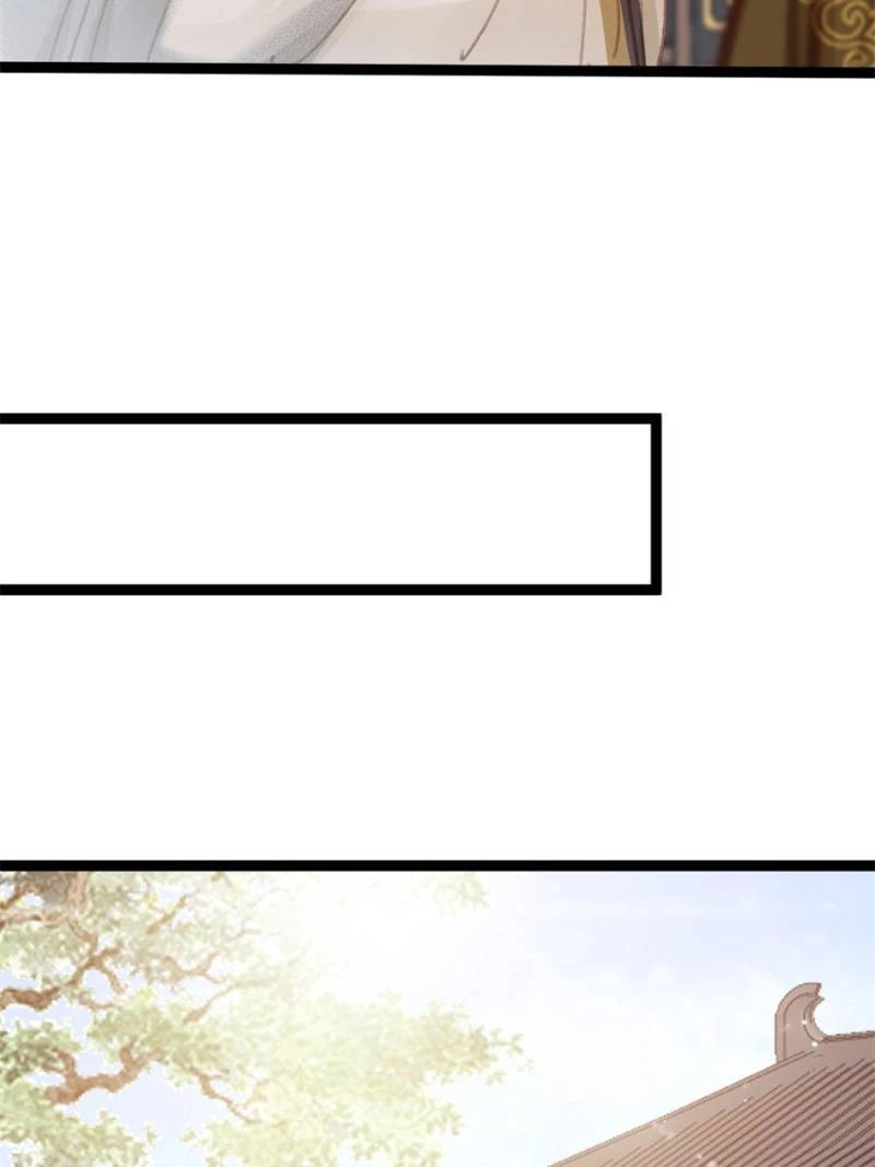 My Cute Concubine Chapter 73 page 4 - 