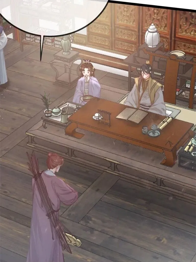 My Cute Concubine Chapter 73 page 70 - 