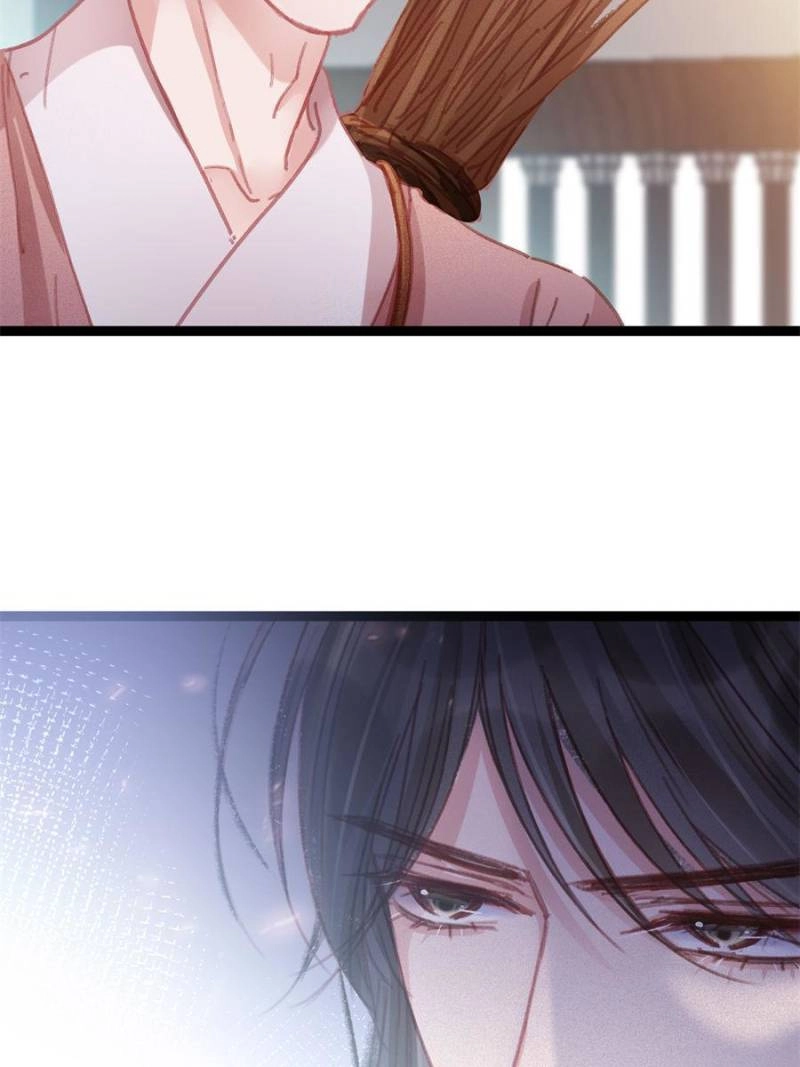 My Cute Concubine Chapter 74 page 2 - 