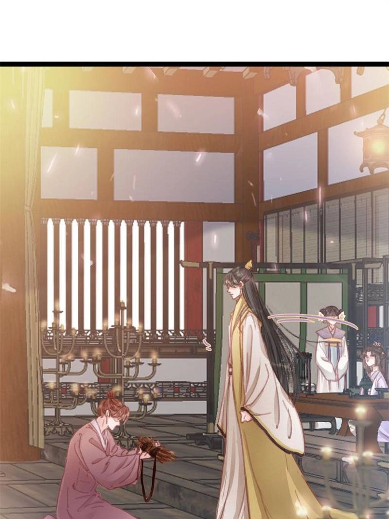 My Cute Concubine Chapter 74 page 38 - 