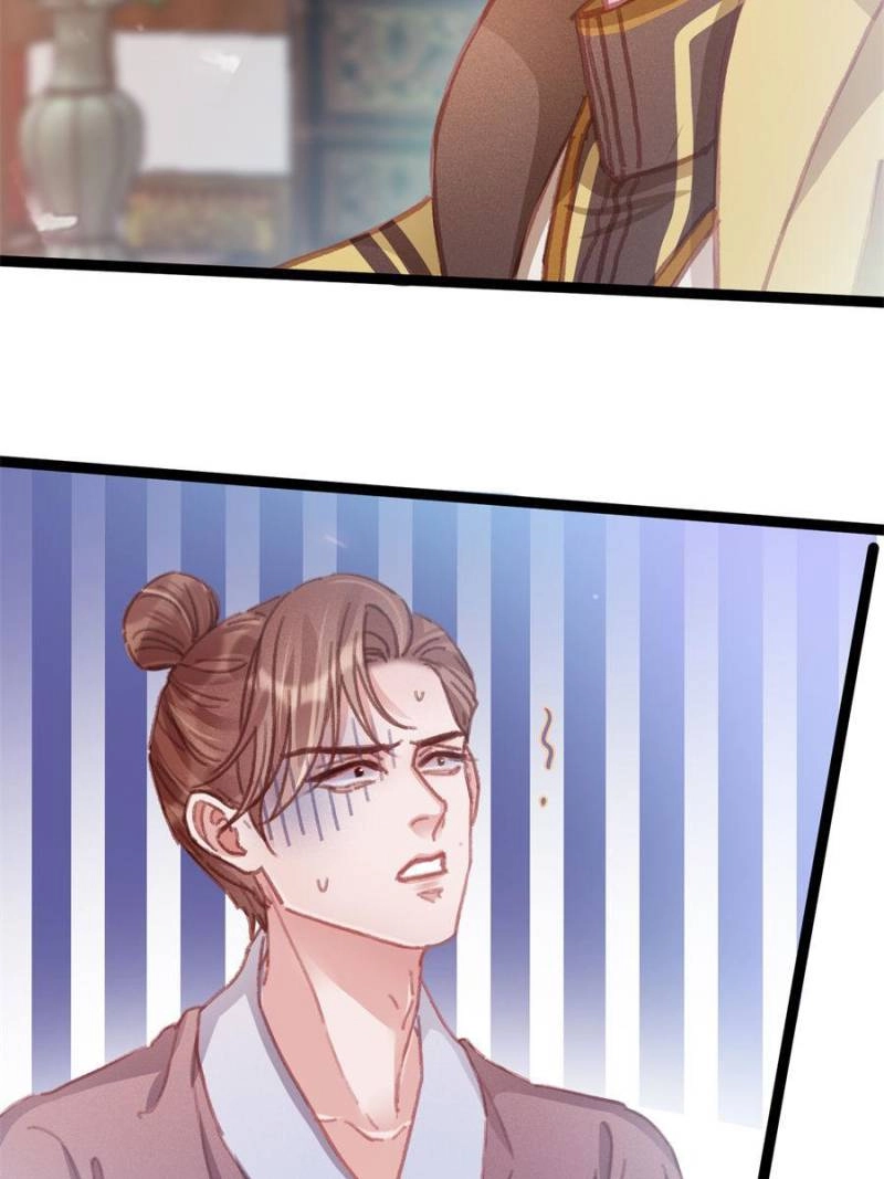 My Cute Concubine Chapter 74 page 56 - 