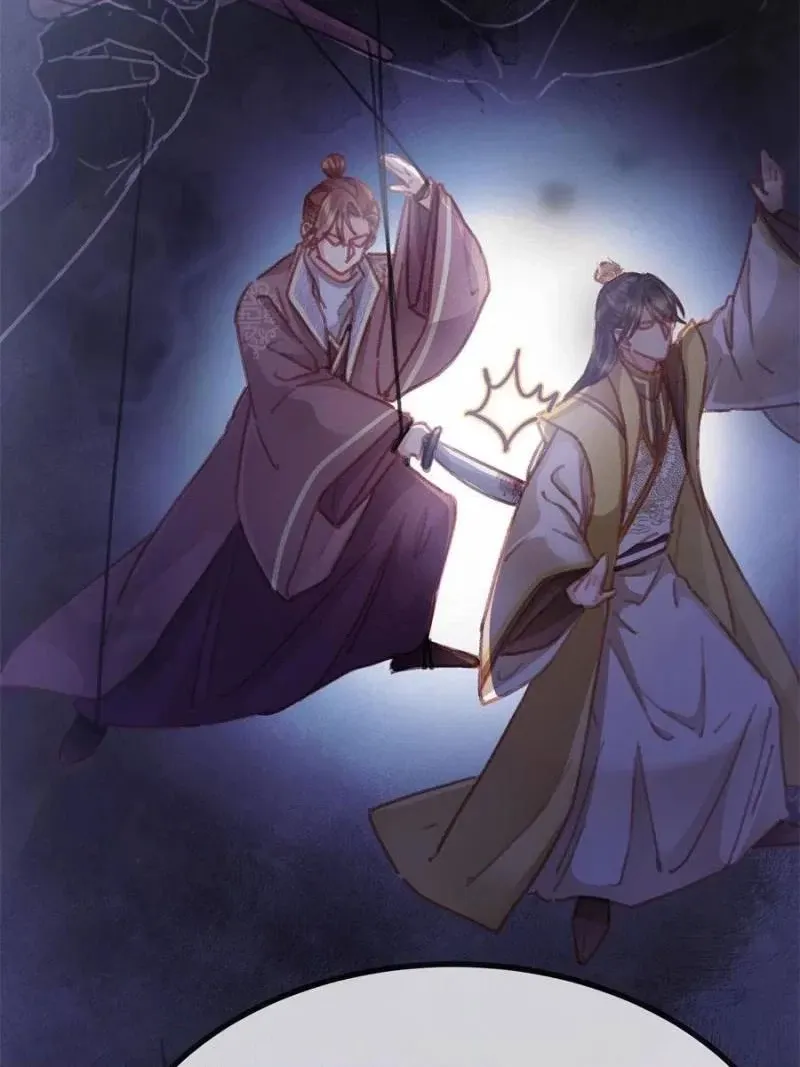 My Cute Concubine Chapter 74 page 60 - 