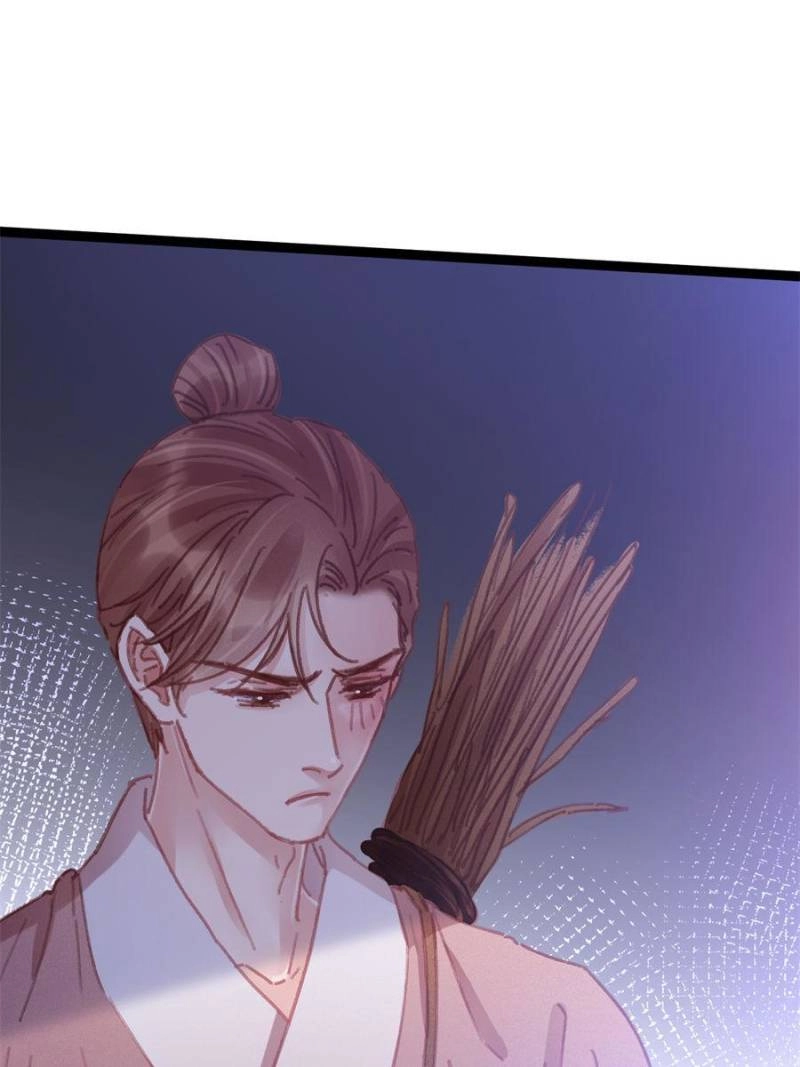 My Cute Concubine Chapter 74 page 7 - 