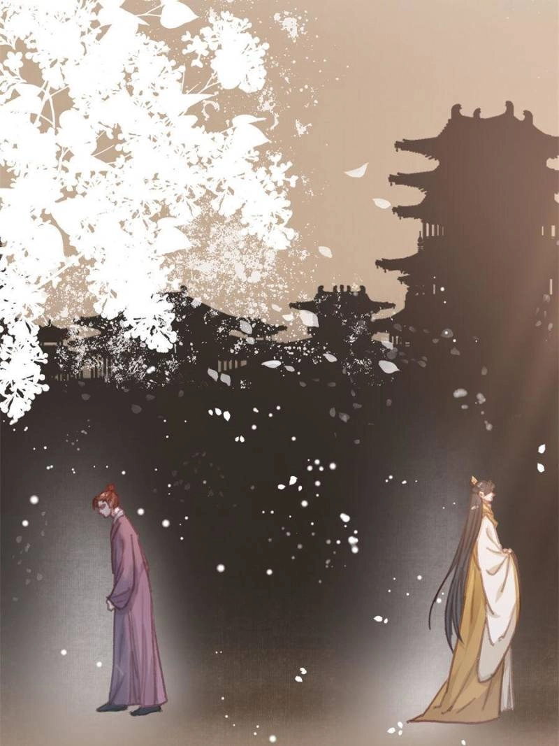 My Cute Concubine Chapter 75 page 11 - 