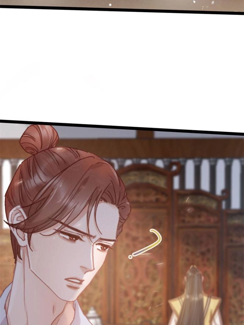 My Cute Concubine Chapter 75 page 12 - 