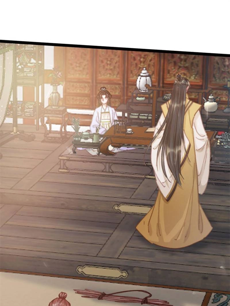 My Cute Concubine Chapter 75 page 8 - 
