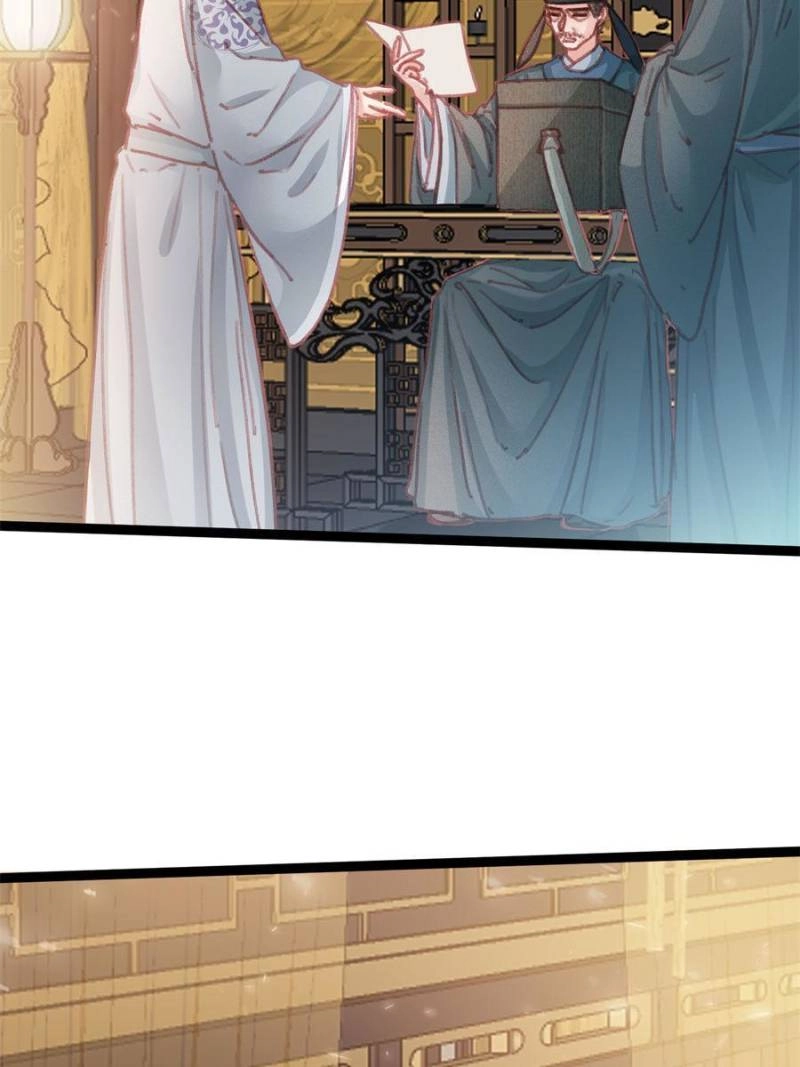 My Cute Concubine Chapter 76 page 28 - 