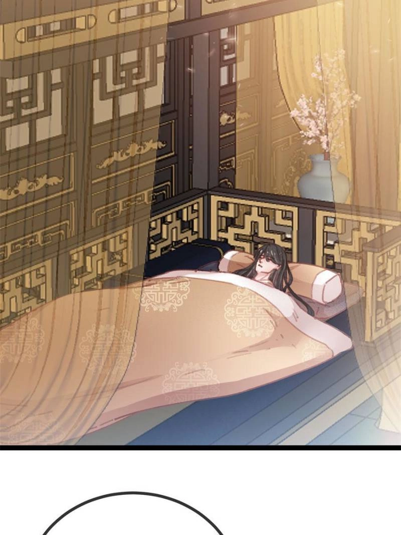 My Cute Concubine Chapter 76 page 29 - 
