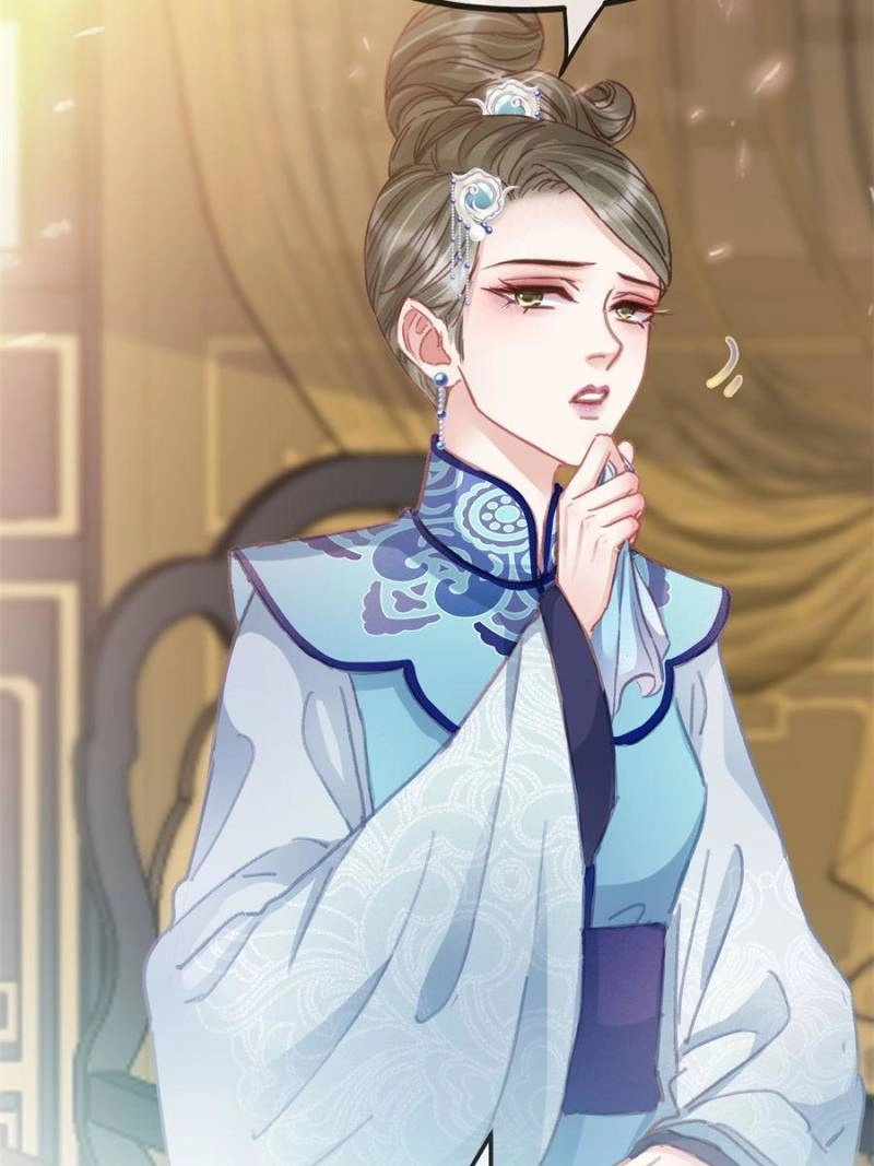 My Cute Concubine Chapter 76 page 46 - 
