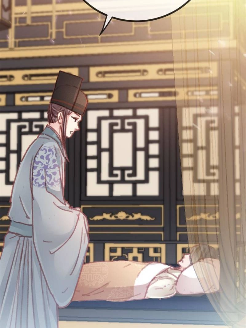 My Cute Concubine Chapter 76 page 52 - 