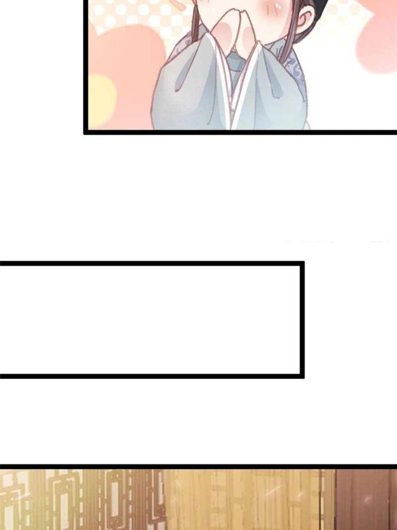 My Cute Concubine Chapter 76 page 57 - 