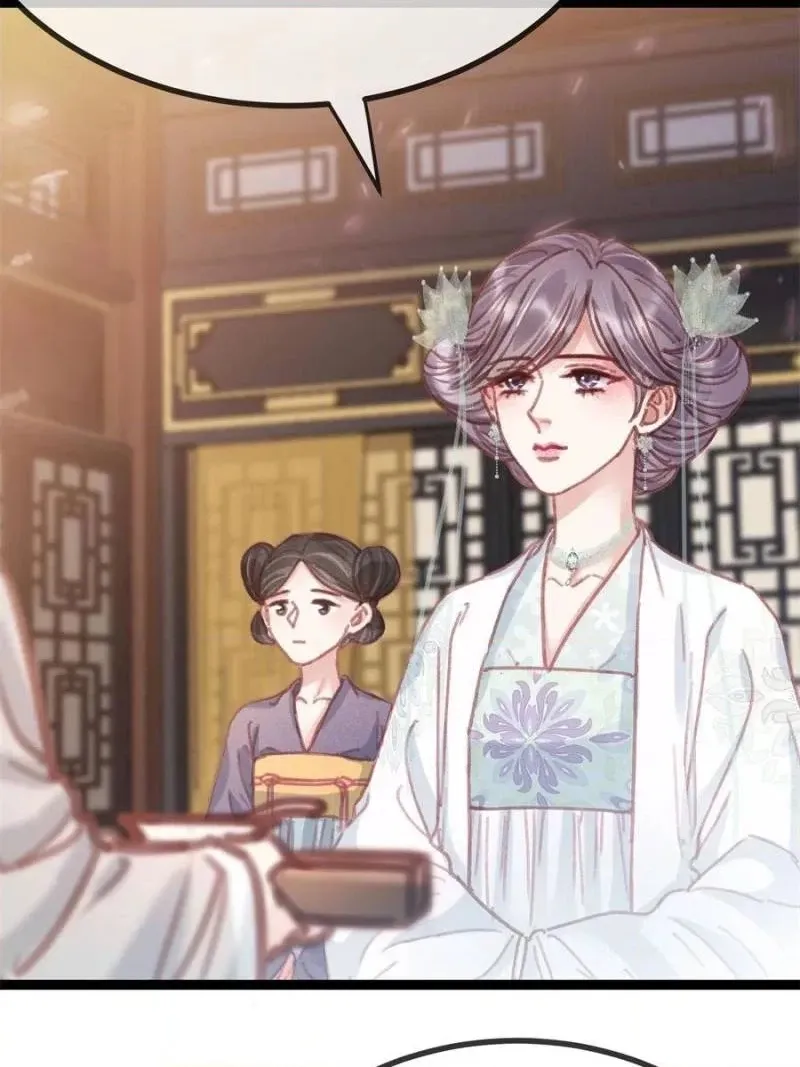 My Cute Concubine Chapter 76 page 60 - 