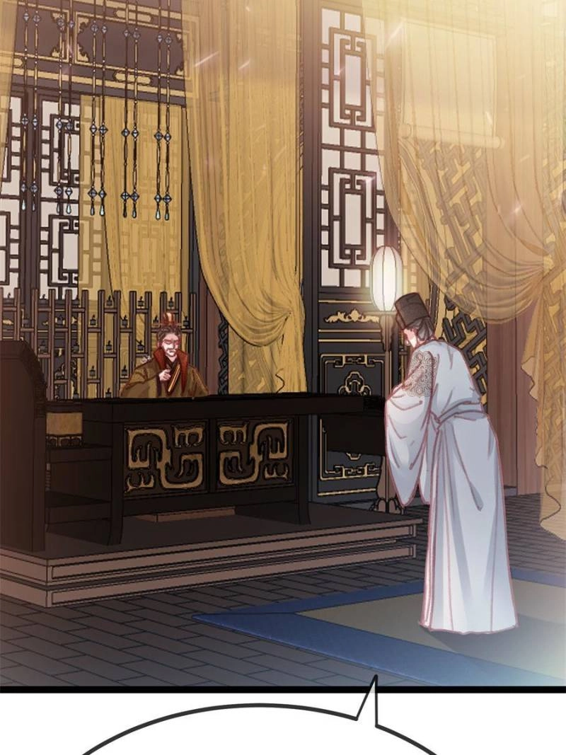 My Cute Concubine Chapter 76 page 68 - 
