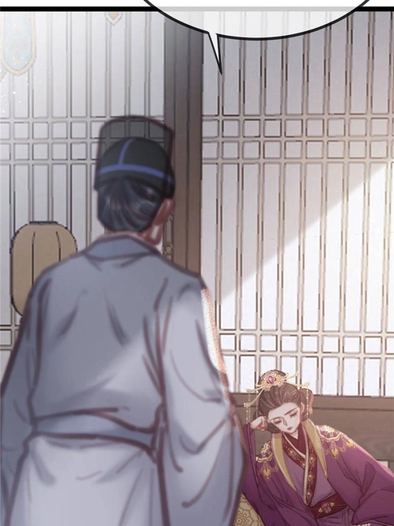 My Cute Concubine Chapter 77 page 11 - 