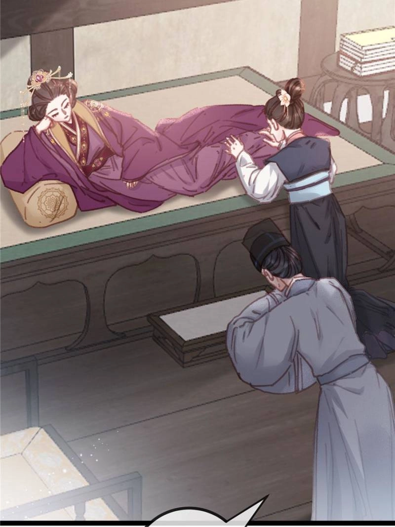 My Cute Concubine Chapter 77 page 15 - 