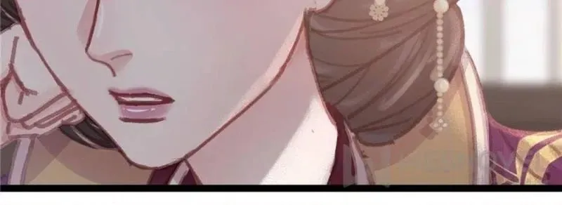 My Cute Concubine Chapter 77 page 20 - 