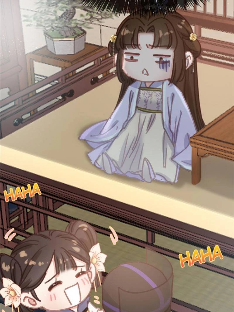 My Cute Concubine Chapter 77 page 71 - 